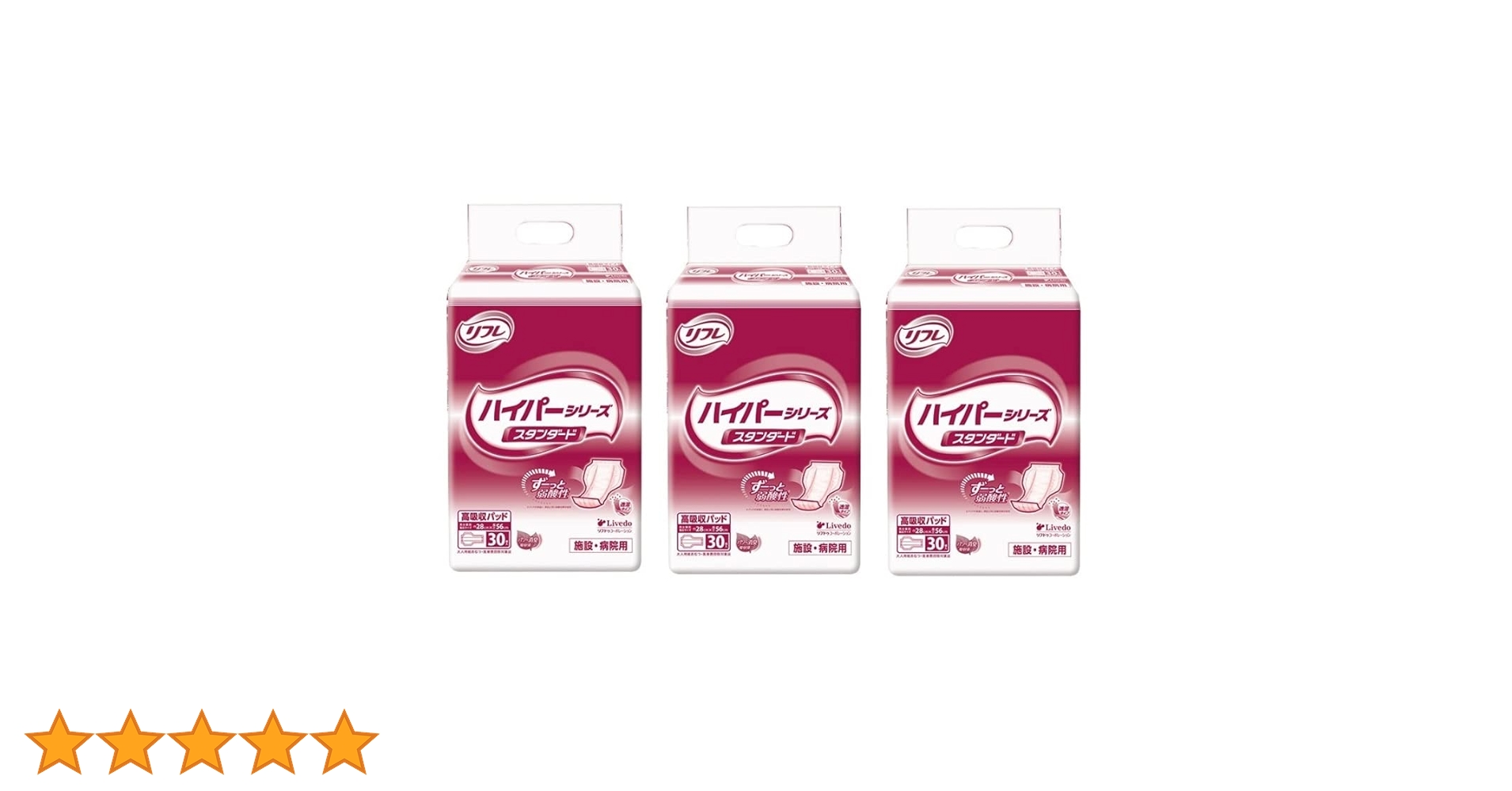 リフレ ハイパーシリーズ スタンダード 尿パッド 30枚入り　6個 リフレ ハイパースキンプロ スタンダード 30枚入 6回吸収